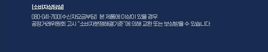 [NEW] 바세린 립테라피 미니자 립밤 7g 2종 상세페이지 21
